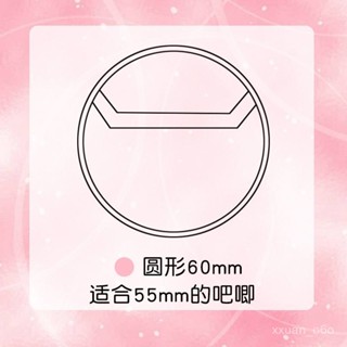 新店補貼！限時💖徽章保護套透明收納套愛心圓形60 63 73 83mm胸針吧唧痛包配件套