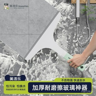 折疊掃把 站立式折疊掃把 畚箕 折疊掃把組 清潔 家用掃把 折疊畚鬥 掃除用具 居家清潔 魔術掃把魔術掃把矽膠家用颳水拖