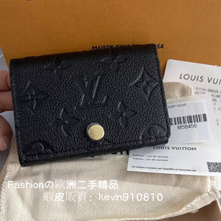 Lν 路易尉登 經典老花 黑色 壓紋皮革 女生卡夾 錢包 信用卡 名片夾 M58456實拍