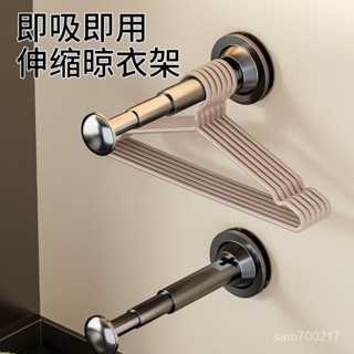 🔥好物推薦🔥吸盤衣架收納架家用免打孔陽臺壁掛放衣架置物架收納掛衣架晾衣架【生活永珍屋 】