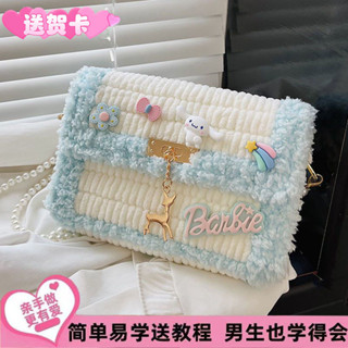 💧現48h出庫💧臺灣精品【店鋪熱銷】diy手工編織包包女玉桂狗小方包手縫自製材料包送女友禮物斜挎包