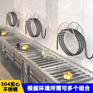 【高韌性不銹鋼】不銹鋼水管收納架壁掛洗車高壓水管架水管軟管收納架水管收納神器