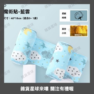 3D立體定型枕 頭型枕 嬰兒枕 防扁頭 嬰兒定型枕小米枕頭寶寶矯正防偏頭蕎麥幼兒糾正新生兒定頭型側睡0611c