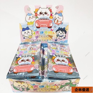 新店低價🔥E吉伊卡哇 ちいかわ吉伊卡哇卡片閃卡烏薩奇哈奇倉鼠可愛動漫益智兒童玩具卡牌自印卡小八烏薩奇