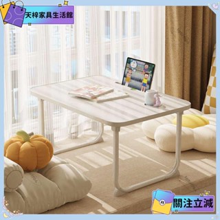 💖當季新品💖床上小桌子摺疊電腦桌飄窗學習書桌家用臥室學生宿舍筆記本小桌子💖熱銷💖
