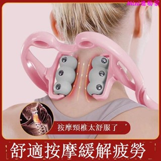 肩頸按摩器🎀升級磁療手動頸椎按摩器肩頸按摩神器多功能揉捏夾脖子經絡疏通儀