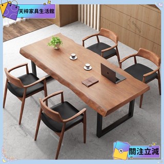 💖當季新品💖【支援顏色尺寸訂製】實木桌原木桌工業風桌子書桌電腦桌家用辦公桌實木桌板桌面泡茶桌原木桌板大長桌子茶几💖