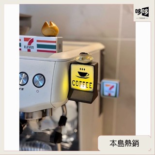 🔥哆哆優選🔥小紅書衕款咖啡店磁吸冰箱貼創意便利店燈牌可磁吸全家燈箱玩具 冰箱貼 迷你燈箱 創意磁鐵 臺灣冰箱貼 壓克