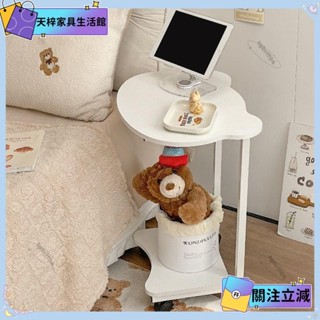 💖當季新品💖大宿小舍可移動床邊桌櫃學習桌成人新式茶几床頭櫃替代小型邊幾💖熱銷💖
