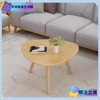 💖當季新品💖瑞巢北歐實木小茶幾窗臺角幾家用咖啡桌客廳圓桌沙髮迷你小邊幾道💖熱銷💖
