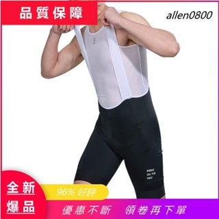【優選精品】Powerband INBIKE 男士騎行背帶褲短褲 3D 加墊山地自行車短褲男士公路