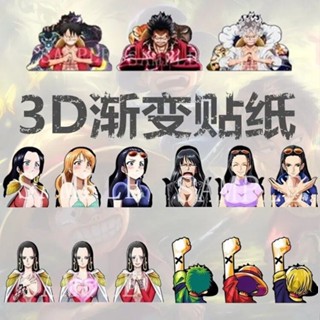 🎈粉絲送優惠捲🎈海賊王3D漸變貼紙尼卡路飛女帝娜美索隆貼紙防水手機貼車貼冰箱貼 CT0J