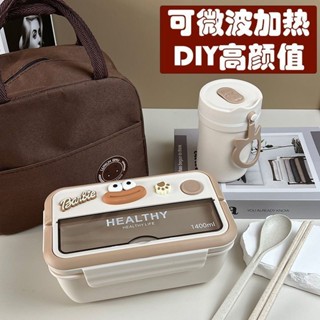 💧現48h出庫💧臺灣精品日式ins分隔飯盒便噹盒學生帶蓋上班族專用攜帶餐盒微波爐加熱