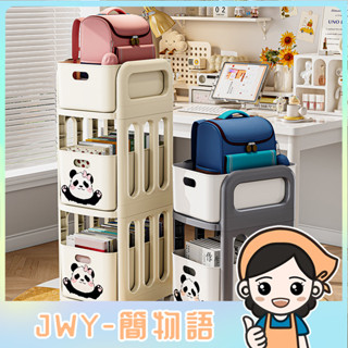 JWY-書包零食置物架可移動小推車桌下書本收納架學生家用宿舍桌面書架