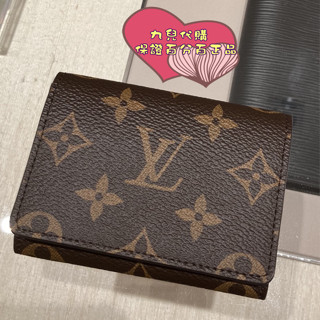 精品現貨 LV 路易威登卡片夾 M63801 名片夾 卡片套 卡包 皮夾 翻蓋短夾 經典老花 零錢包