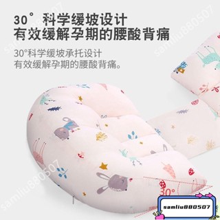 🎈🎈孕婦枕頭護腰側睡枕託腹睡覺側臥枕孕期睡覺神器U型枕抱靠枕 孕婦枕頭 孕婦靠枕 孕婦枕