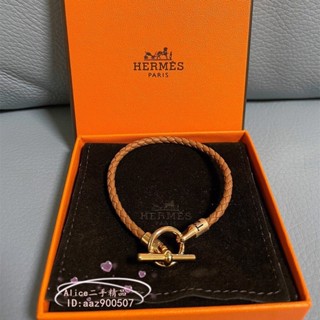 現貨二手 HERMES 愛馬仕 Glenan金 棕色編織牛皮手鐲 皮手環 男女款