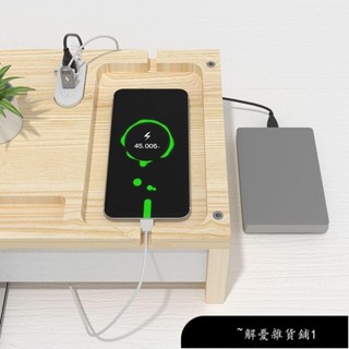 【免運】螢幕增高架 桌上置物架 電腦螢幕架 鍵盤收納 鍵盤架 桌上收納架 2025新款USB多功能實木電腦增高架帶抽屜