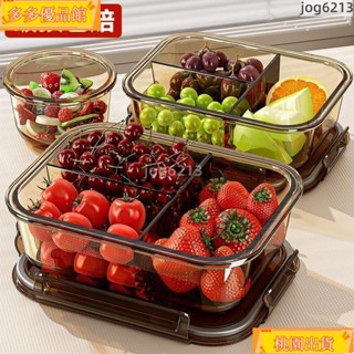 【特價】2025款💕玻璃便當盒 飯盒 微波爐可熱 分格上班族帶飯盒 專用保鮮盒 大容量便攜便當盒 微波便當盒 三格便當