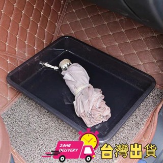 【限時特賣】折疊收納箱 汽車用品 車載鞋盒汽車座椅下收納盒車內多功能雨傘儲物盤車用後備箱置物盒
