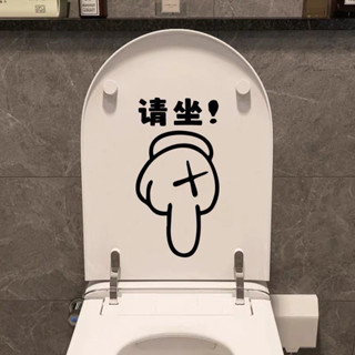 🌸臺灣限時低價【聚金閣】馬桶蓋貼畫裝飾卡通防水貼紙衛生間廁所創意個性可愛搞笑塗鴉貼紙