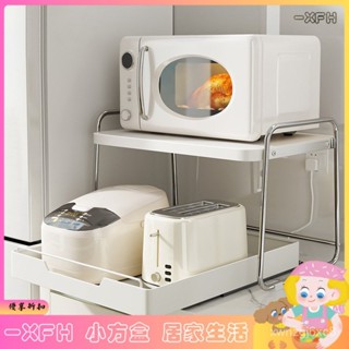 XFH-不鏽鋼微波爐置物架廚房電器檯面烤箱電飯煲鍋抽拉式置物架專用架 KBQA
