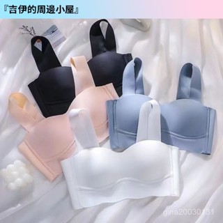 【gina小店】抹胸式無痕運動內衣女士背心薄款小胸聚攏上託大胸顯小無鋼圈文胸