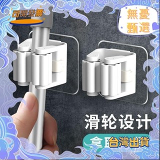 熱賣 強力無痕拖把夾 無痕貼拖把架 拖把掛架 掛鉤免釘免鑽吸盤 強力吸附拖把夾 壁掛掃把夾 雨傘架 FNBW