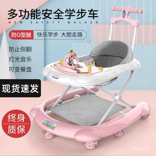 嬰兒學步車多功能防o型腿側翻女孩手推可坐兒童男寶寶起步學行車 SHGW