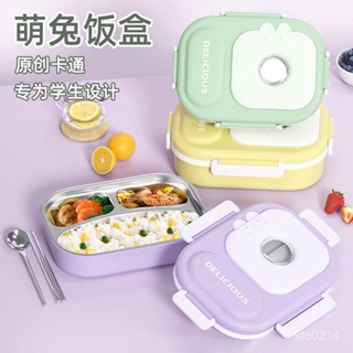 [限時折扣 臺灣熱賣]保溫飯盒便捷學生上班便當盒微波爐食堂餐盒 保鮮盒便當盒 分隔便當盒