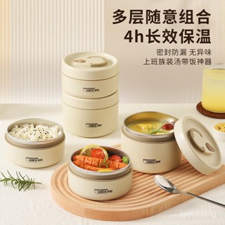 [限時折扣 臺灣熱賣]日式保溫飯盒上班族便攜帶飯保溫桶帶蓋湯碗簡約湯盒微波爐便當盒 保鮮盒便當盒 分隔便當盒