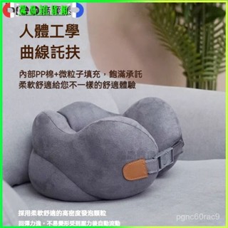 可開發票倍輕鬆新款枕頸枕頸椎背部腰部按摩器禮品午睡枕午睡寶貝人體工學U型枕 記憶棉枕 頭枕 頸枕 旅行枕 枕頭 護頸枕