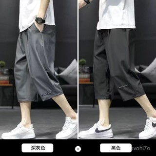🐱 限時特賣 2025新款S-5XL 夏季薄款涼爽冰絲男士速幹短褲 寬鬆大碼7分褲闊腿褲 七分短褲 大尺碼短褲 PS