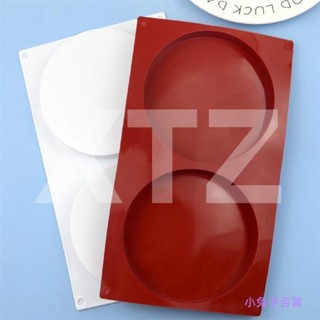 2連/6連圓盤矽膠蛋糕模具 2連圓形慕斯模 烤盤模 戚風蛋糕模 巧克力餅乾模具 DIY月餅模 烘焙模具