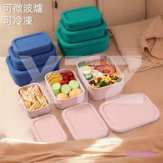 便當盒矽膠保鮮盒冷凍微波爐烤箱食品級可加熱成人學生午餐盒食品收納盒日式野餐耐高溫耐低溫飯盒300/700/1300ML
