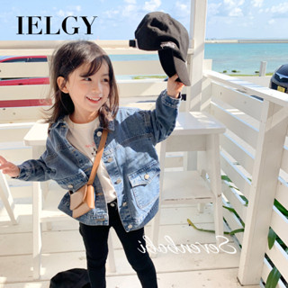 IELGY 女童洋氣外套韓版牛仔褲寶寶秋季兒童休閒百搭上衣
