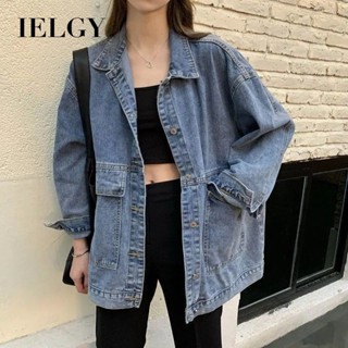 IELGY 牛仔外套女秋季韓版新款寬鬆百搭大口袋中長上衣
