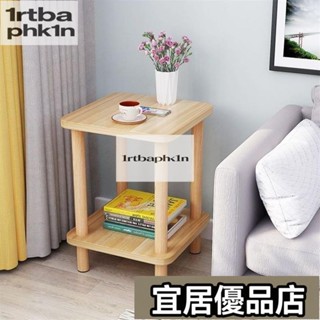 雙層邊桌 實木邊幾 床頭櫃 置物架 沙發邊桌 茶几 雙層茶几 茶幾 邊桌 邊幾 客廳小茶桌 雙層方桌 小
