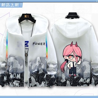 電鋸人帕瓦power動漫周邊Q版表情二次元夏防曬服青少年男女衣服ww【_as~~陌陌】