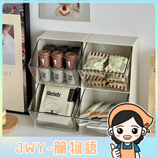 JWY-桌面茶包收納盒透明亞克力咖啡膠囊茶葉置物架辦公室茶水間小架子
