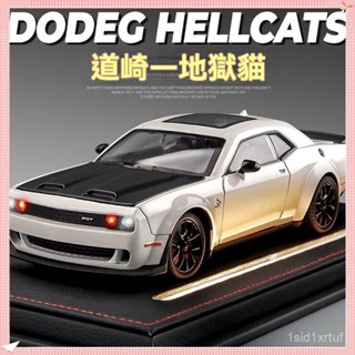 合金模型車 1:24 道奇地獄貓 SRT 美式肌肉車 汽車模型 模擬4開門 合金車模玩具車