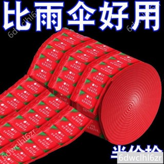 卡片雨衣一次性便攜式雨衣全身防雨具 輕便雨衣 一次性雨衣 拋棄式雨衣 套頭式雨衣 輕薄雨衣 雨衣女雨衣男
