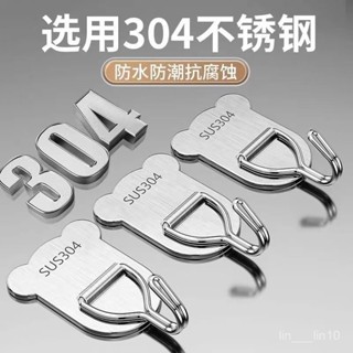 新店限時低價🔥🔥【免打孔】不銹鋼掛鈎強力承重免打孔粘鈎家用浴室廚房墻上毛巾鈎門後掛衣鈎