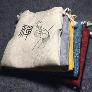 新店限時低價🔥🔥文玩工廠袋子盤珠袋直銷批髮雙層手串盤珠盤玩袋佛珠收納袋拋光