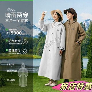 ✨新店特惠✨機車雨衣 加厚加長防暴雨成人摩託車自行車雨披