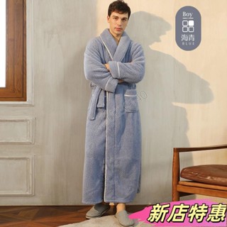 ✨新店特惠✨珊瑚絨浴袍保暖秋冬睡袍大尺碼男睡衣可外穿[D1117]雙麵加厚珊瑚絨冬季男士睡袍2023秋冬季法蘭絨睡衣超長