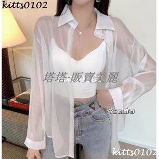 [塔塔·販賣美麗、超值]雪紡紗防曬襯衫女夏季薄款新款寬鬆百搭冰絲防曬衫外套中長款上衣