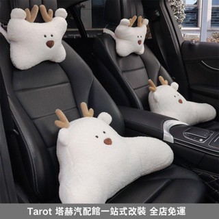 桃園熱賣🔥汽車內用頭枕腰靠車載座椅頸椎護頸抱枕卡通可愛女靠墊一對靠枕ins日韓風 EGIG