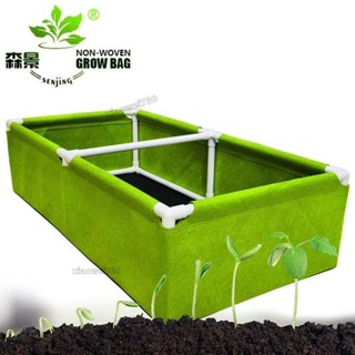 限時 折扣 種植箱 種植袋 長方形無紡布種植箱植物袋 毛氈種植袋帶支架種菜種花透氣花盆 xiaowei730