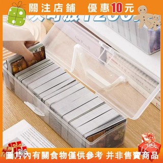 便攜式整理箱大容量透明卡牌收納盒等規格的卡片